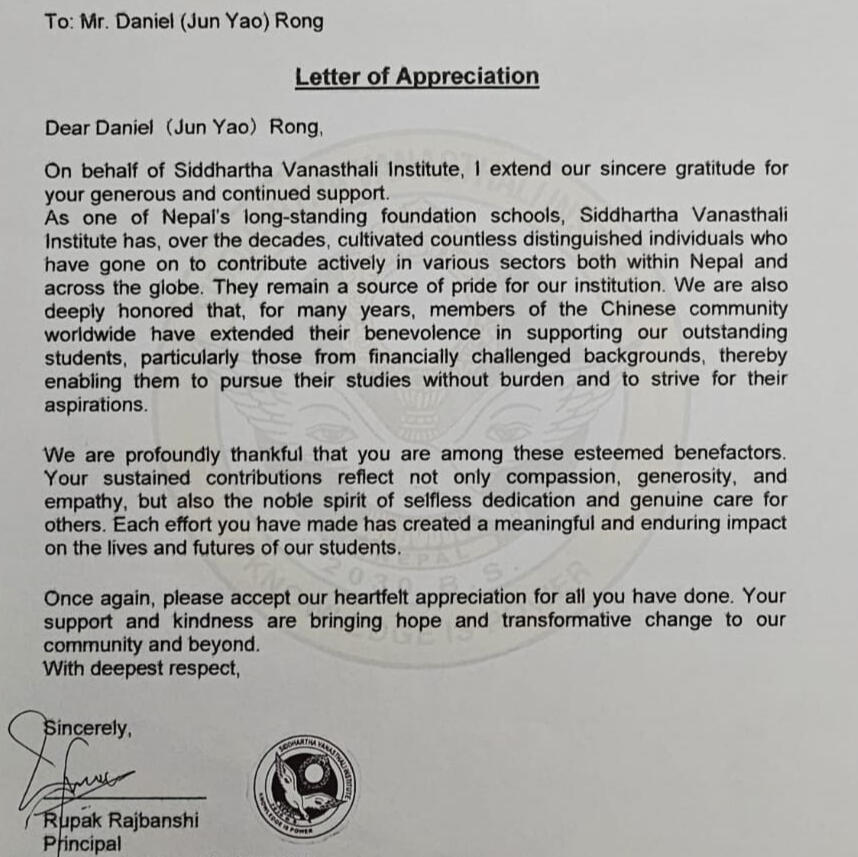 A youth-led design project combining sport, branding, and community impact